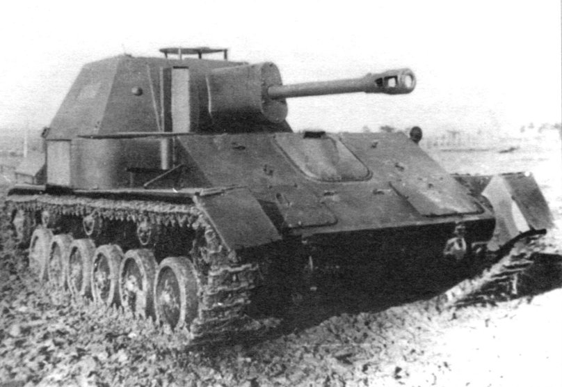 Самоходное орудие Су 76