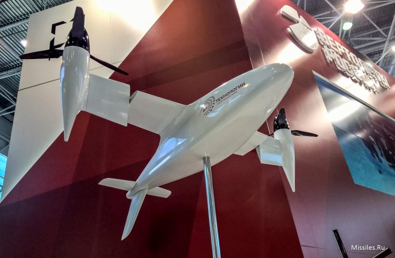 Конвертоплан России vrt30