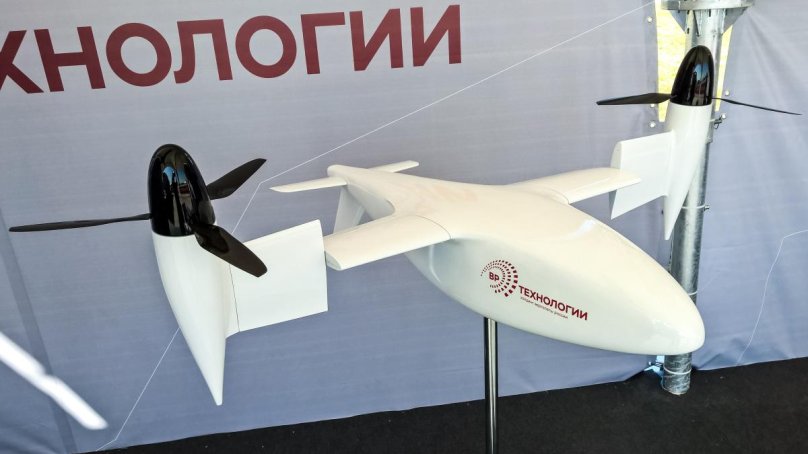 БПЛА конвертоплан