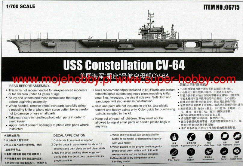 USS Constellation 1/700