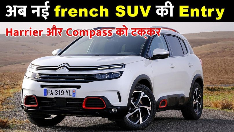 Citroen c5 Aircross 2021