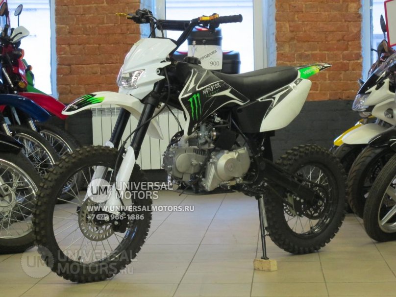 Питбайк Bison XR