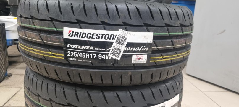 Бриджстоун 225 45 17
