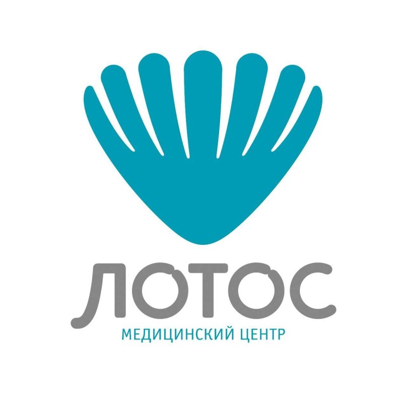 Лотос в Челябинске