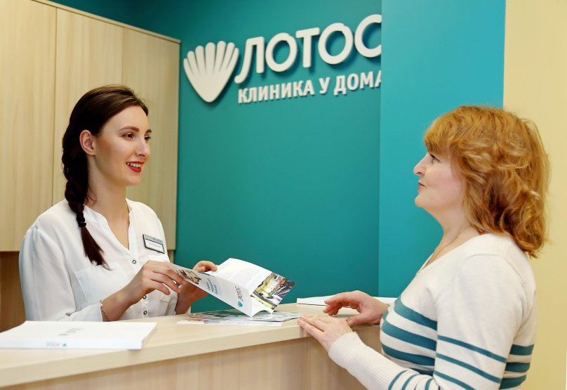 МЦ Лотос Челябинск