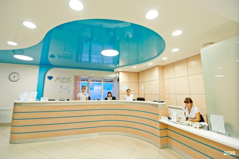 Медцентр Лотос в Челябинске