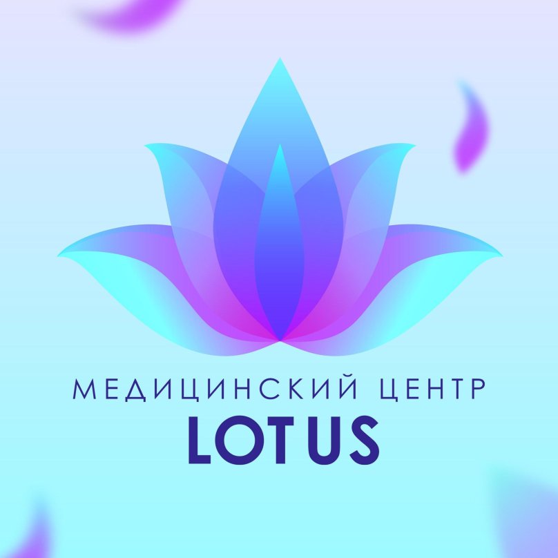 Лотос Бологое