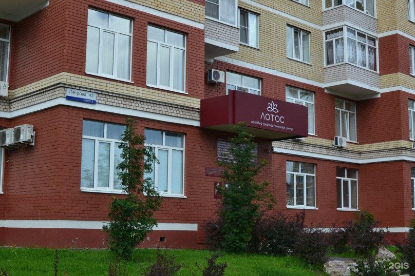 Петрова 43/2 Ижевск