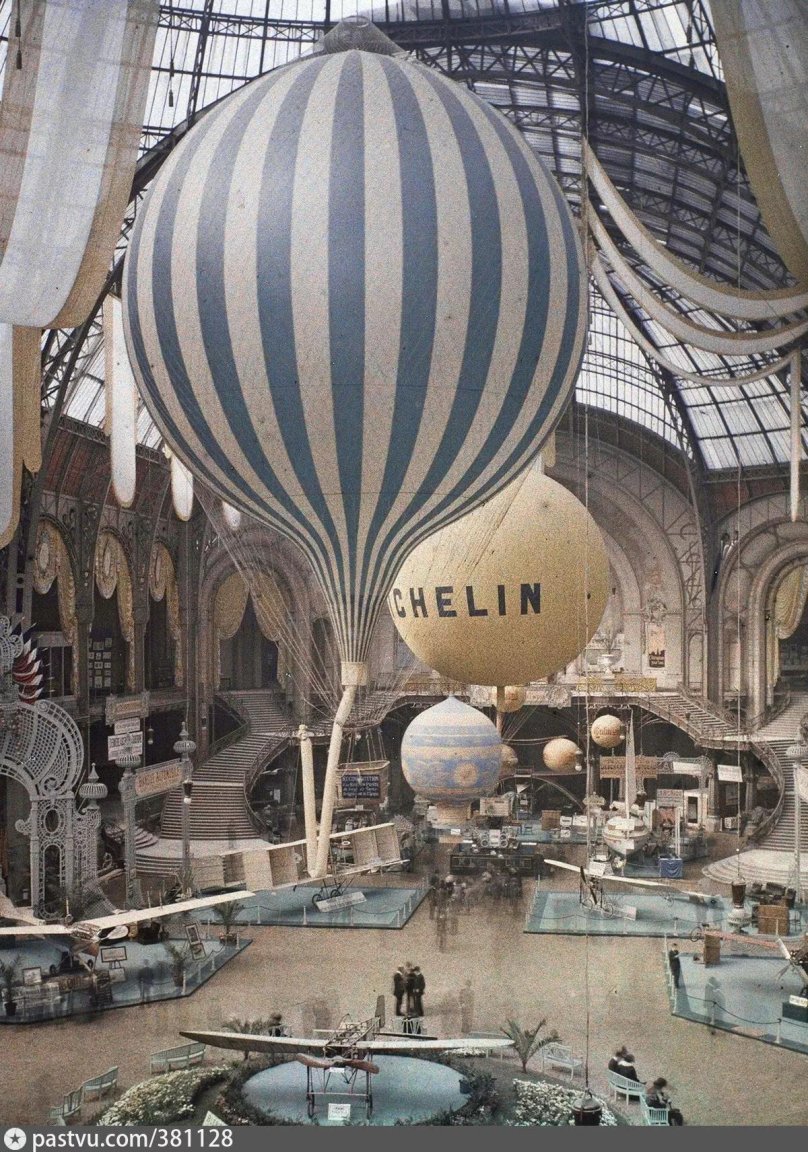 Воздушный шар