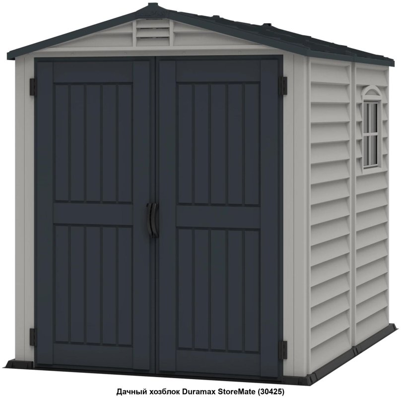 Хозблок storemate