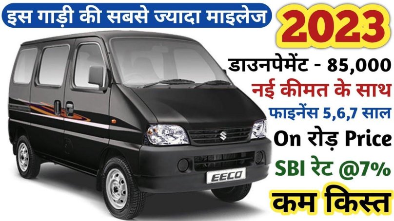 Сузуки минивэн 2021