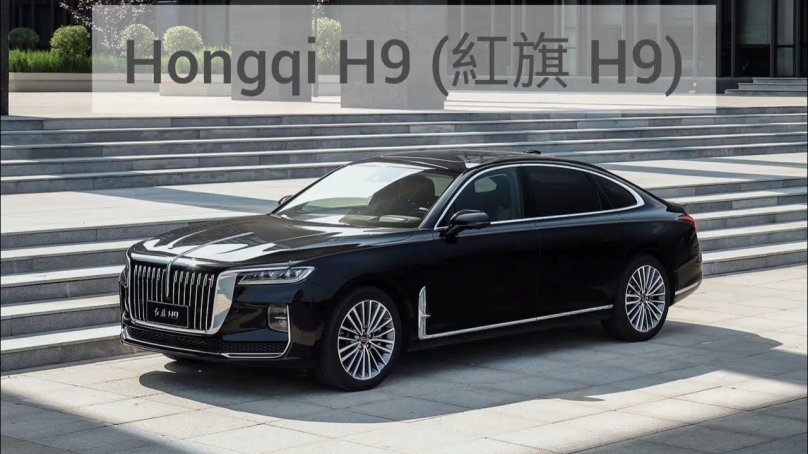 FAW Hongqi h9