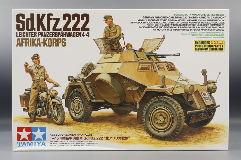 SD KFZ 222 Африканский корпус