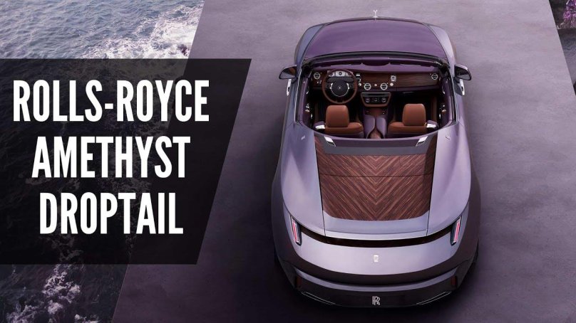 Rolls-Royce Droptail 2024