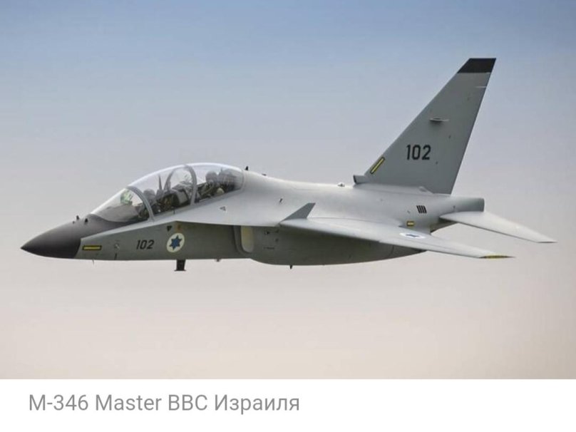 Розовый истребитель