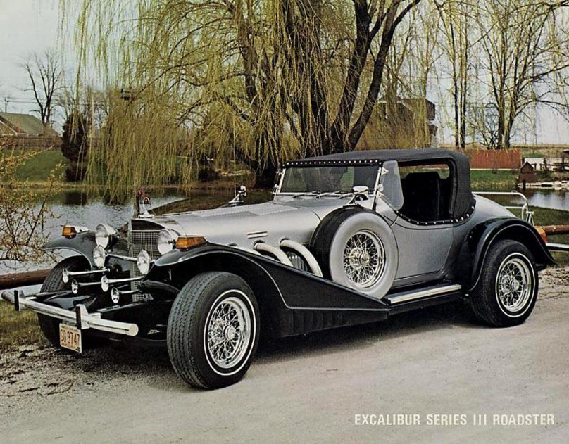 Экскалибур 1989