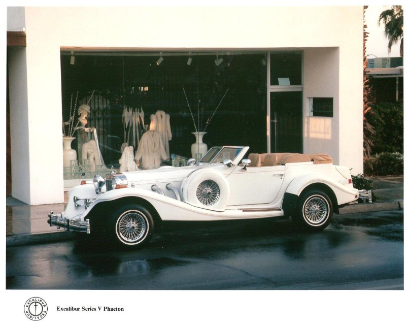 Экскалибур машина