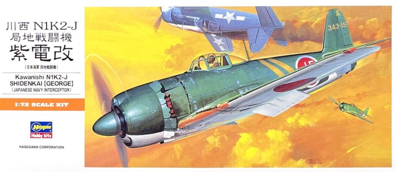 Сборная модель самолета Shidenkai 1/32 Hasegawa