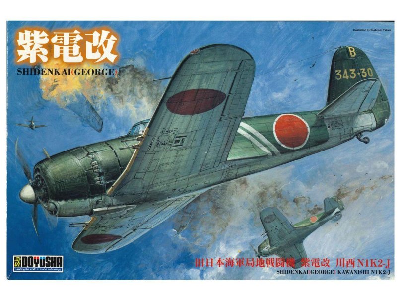 Kawanishi n1k George