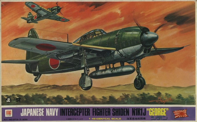 Каваниши е7к 1/72