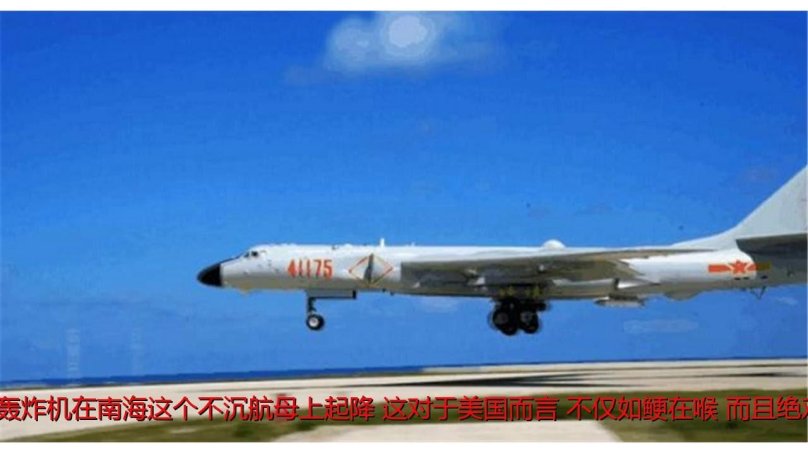 НОАК самолеты