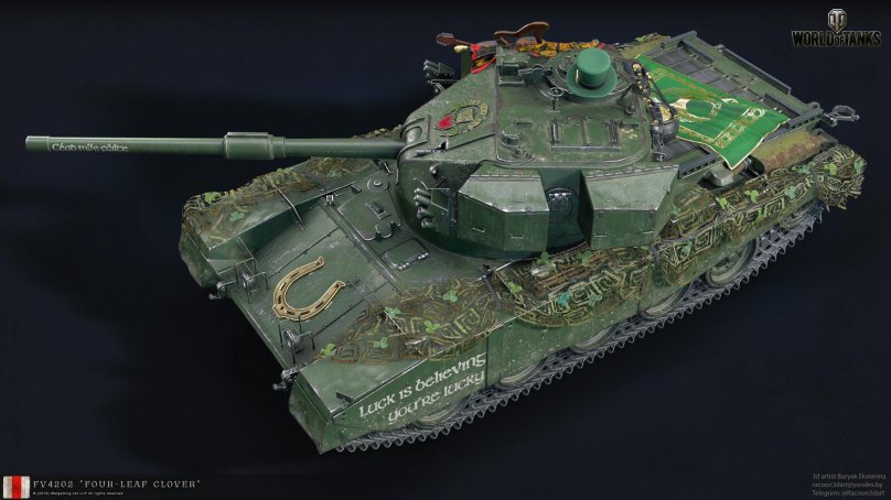 Fv4202 War Thunder