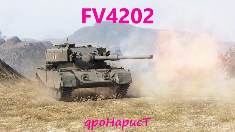 Fv4202 fv4201