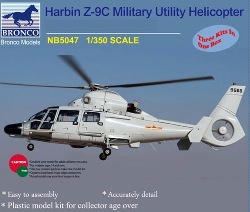 Китайский Bronco