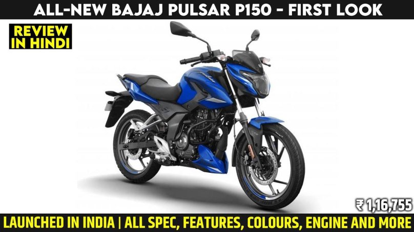 Bajaj Pulsar n250