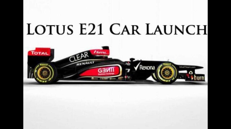 Лотус ф1 2013