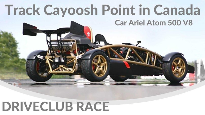 Ariel Atom 500 v8