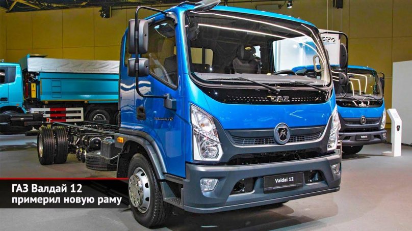Валдай 12 (ГАЗ)