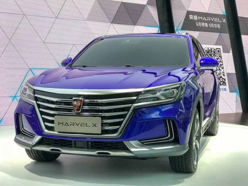 Roewe автосалон