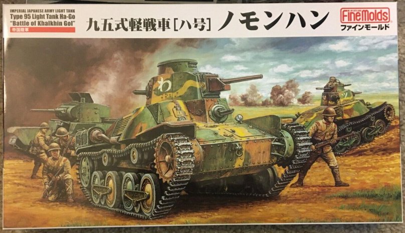 Танк Тип 95 ха-го