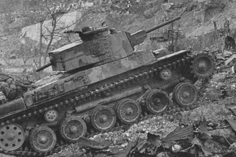 Шинхото чи-ха