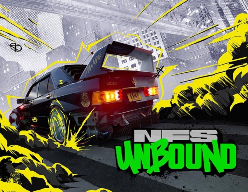 NFS 2022