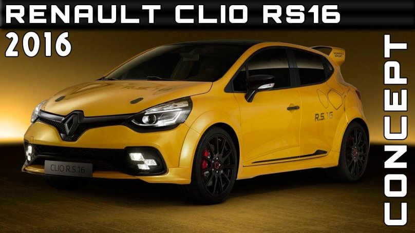 Рено Клио РС