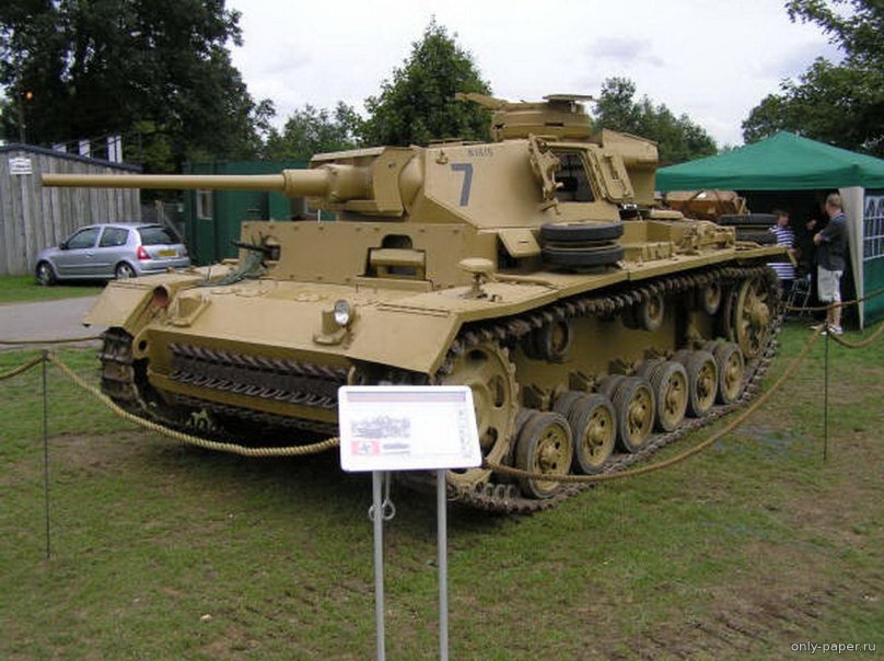 ПЗ 3 Л танковый музей