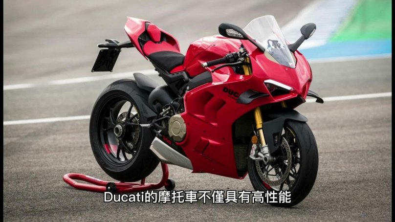 Panigale v4 2022