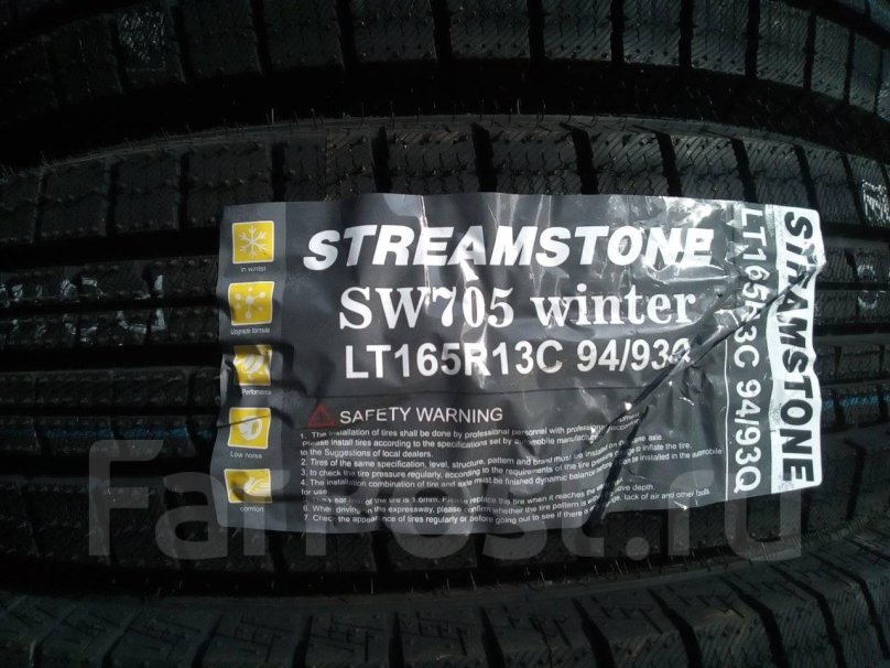 Шины Streamstone sw705