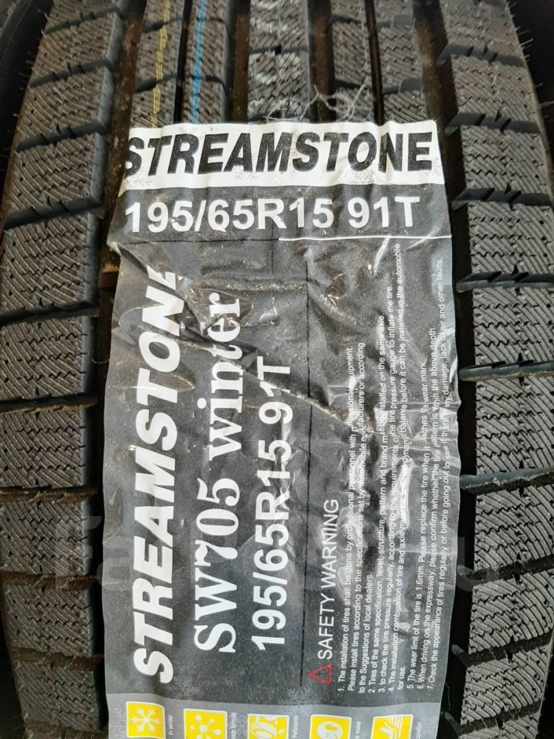 Streamstone sw705 195/65 r15