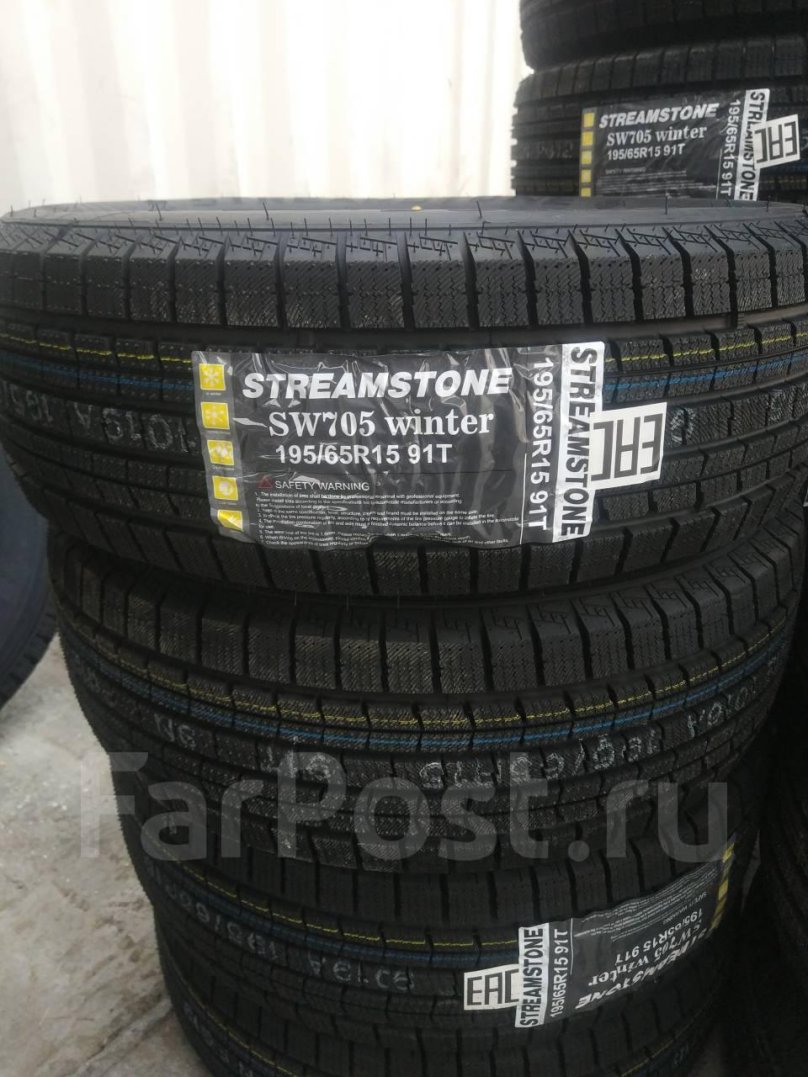 Streamstone sw705 195/65 r15