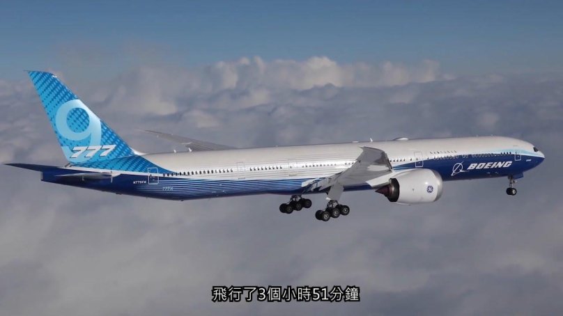 Boeing 777 9x