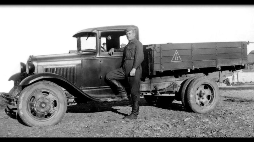 Легендарная полуторка ГАЗ АА