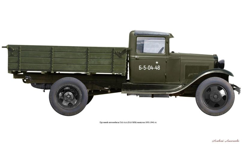 ГАЗ АА полуторка сбоку
