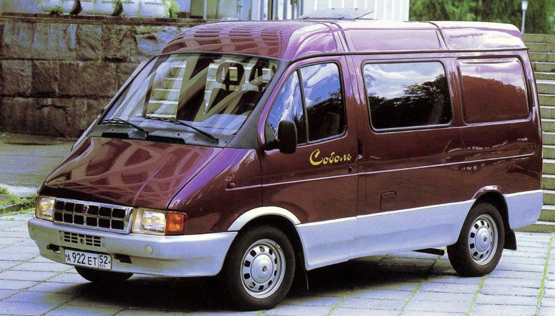 ГАЗ 2752 Соболь