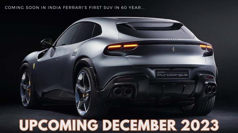 Кроссовер Феррари Purosangue