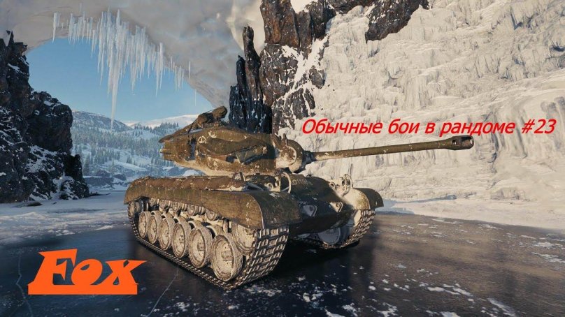 T26e3 Eagle 7 WOT Blitz