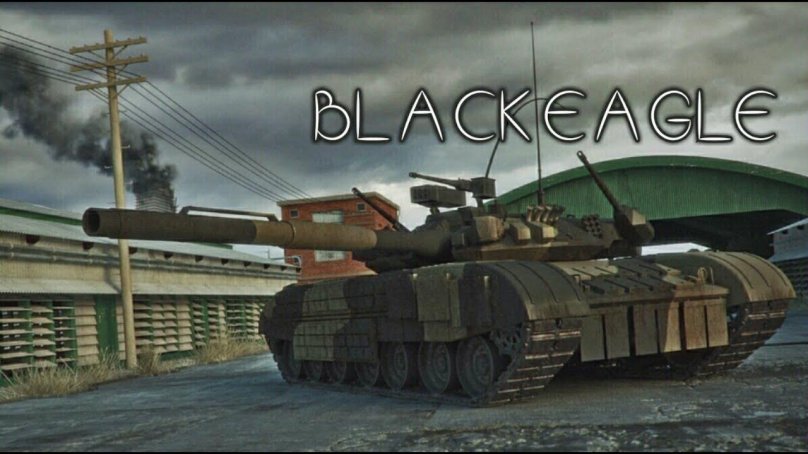 Т-95 черный Орел