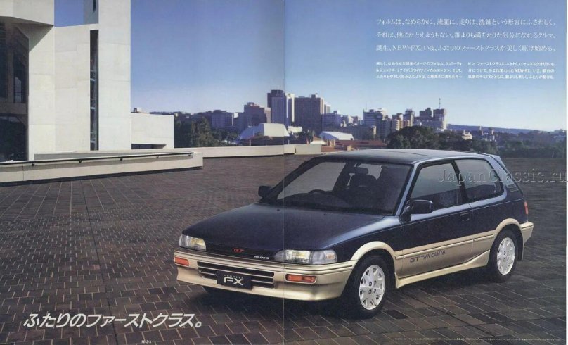 Toyota Corolla ae92
